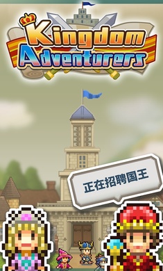 王都创世物语安卓版下载 王都创世物语2 1 7下载 王都创世物语官网 王都创世物语安卓版下载 王都创世物语2 1 7下载 王都创世物语官网