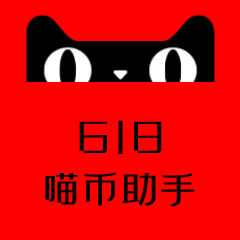 双十一任务助手(淘宝、京东二合一) 双十一任务助手(淘宝、京东二合一)