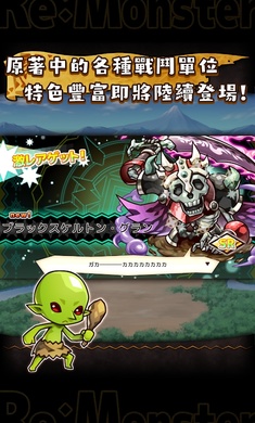 Re Monster 哥布林转生记 官网 Re Monster 哥布林转生记 礼包 Re Monster 哥布林转生记 攻略 Re Monster 哥布林转生记 安卓版下载 虫虫助手