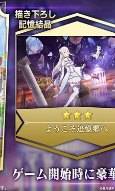 Re 从零开始的异世界生活 日服 Lost In Memories 官网 Re 从零开始的异世界生活 日服 Lost In Memories 礼包 Re 从零开始的异世界生活 日服 Lost In Memories 攻略 Re 从零开始的异世界生活 日服 Lost In Memories 安卓版下载 虫虫助手 Re 从零开始的异世界生活 日服 Lost In Memories 官网 Re 从零开始的异世界生活 日服 Lost In Memories 礼包 Re 从零开始的异世界生活 日服 Lost In Memories 攻略 Re 从零开始的异世界生活 日服 Lost In Memories 安卓版下载 虫虫助手